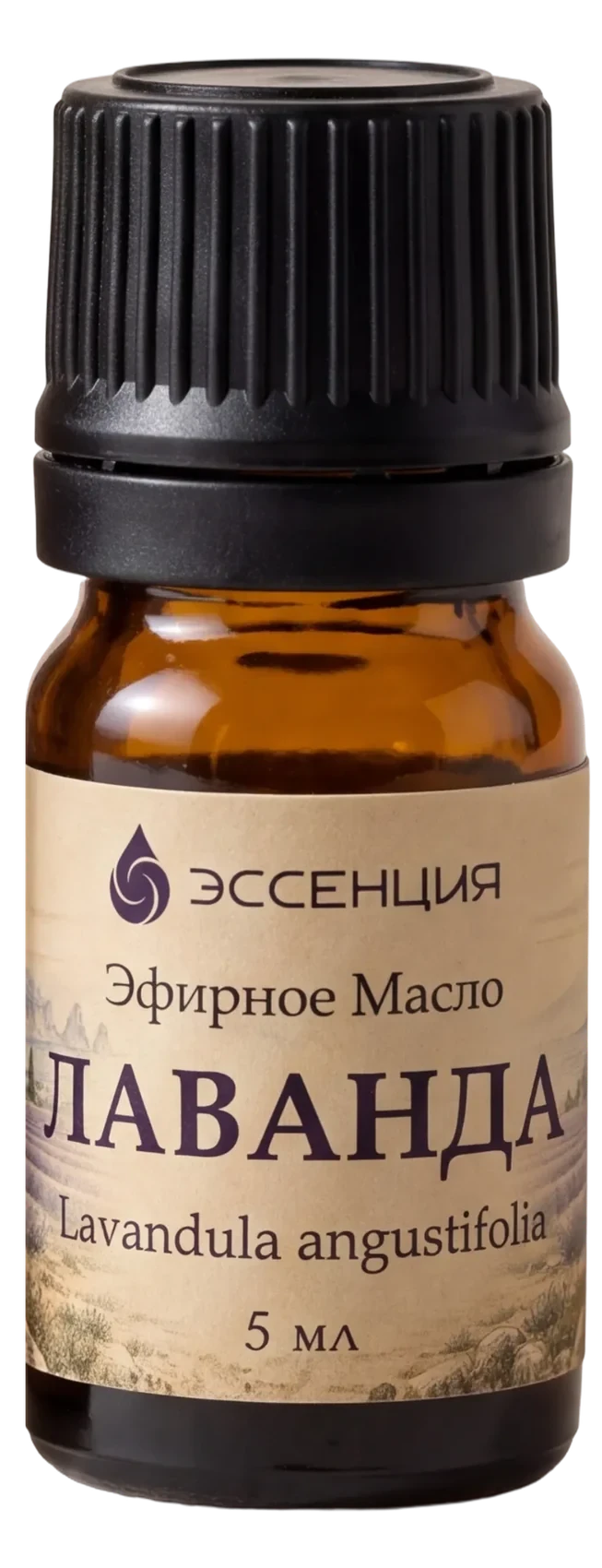 Флакон эфирного масла Лаванда крупно: этикетка, 5 мл