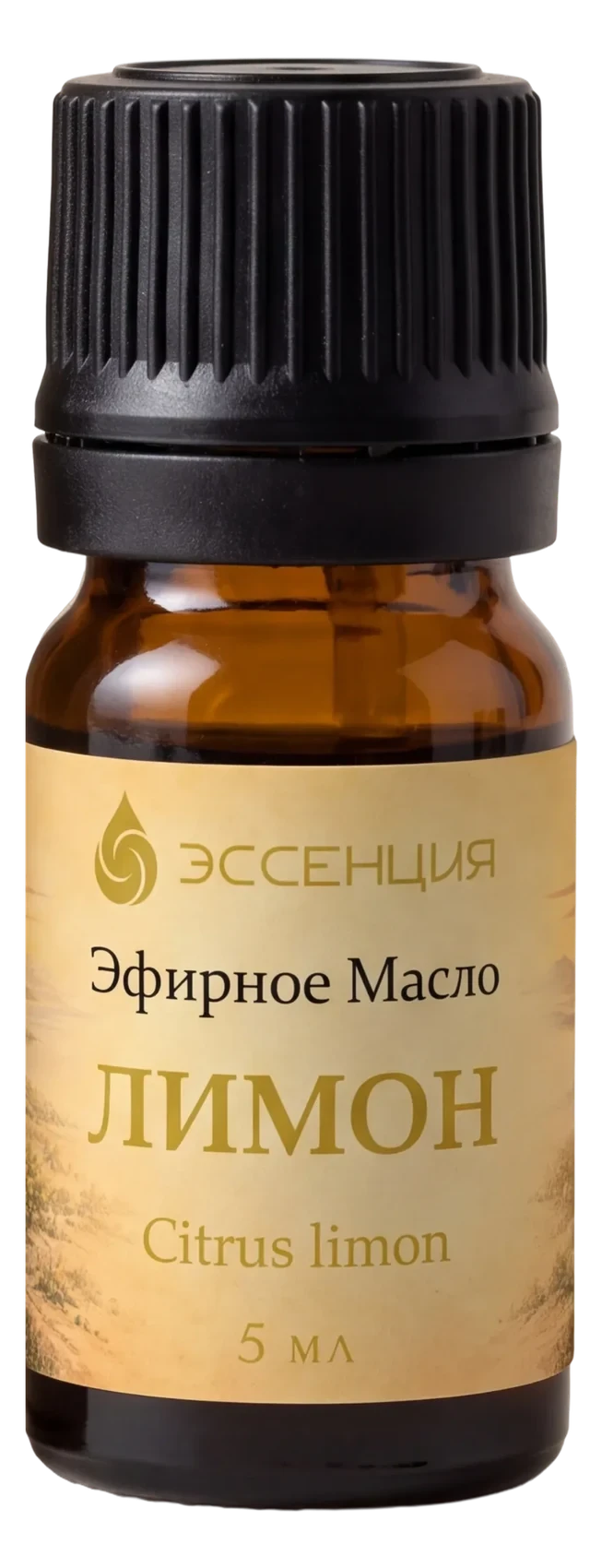 Флакон эфирного масла Лимон крупно: этикетка, 5 мл