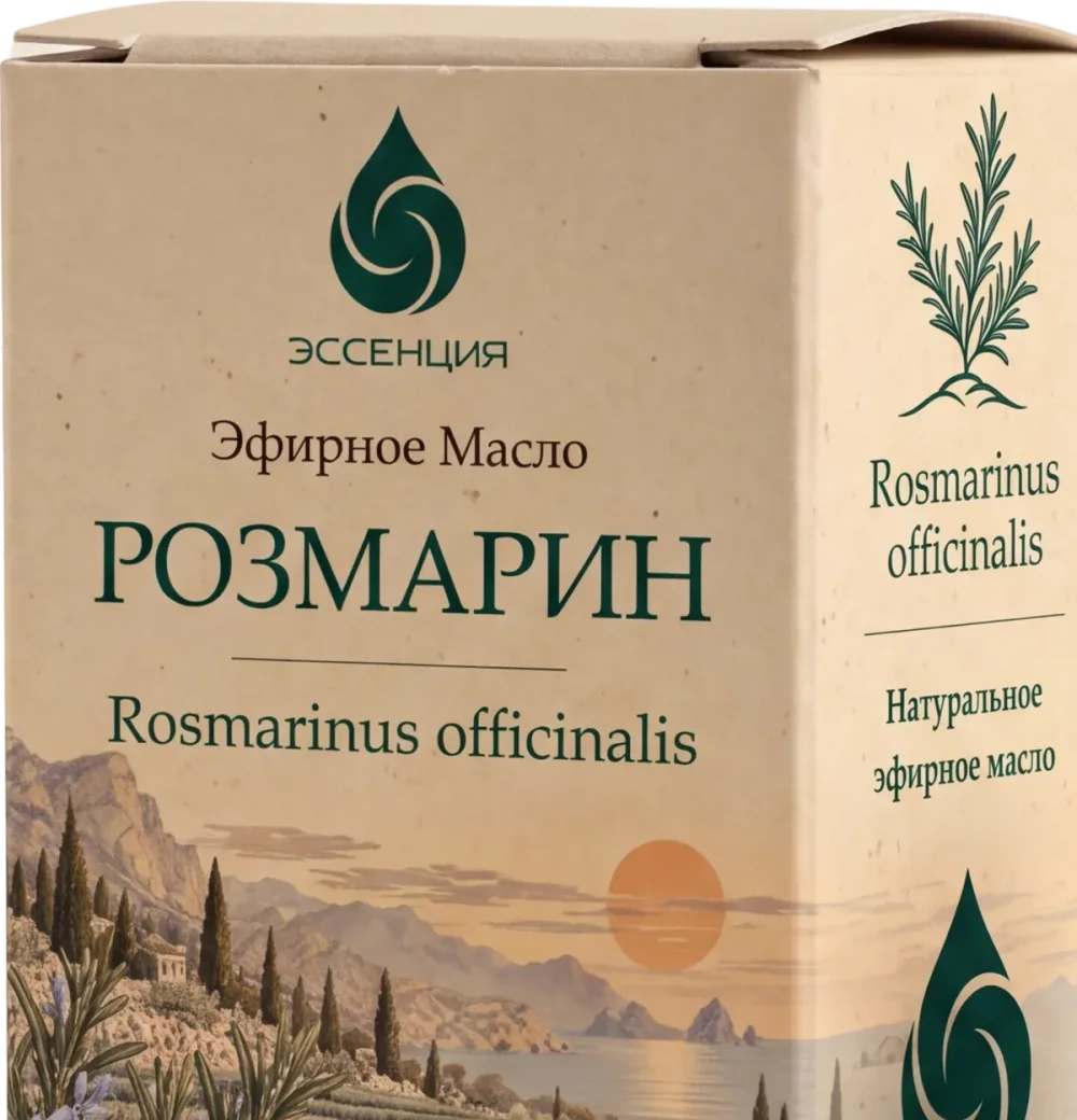 Коробка эфирного масла Розмарин крупно: лицевая сторона