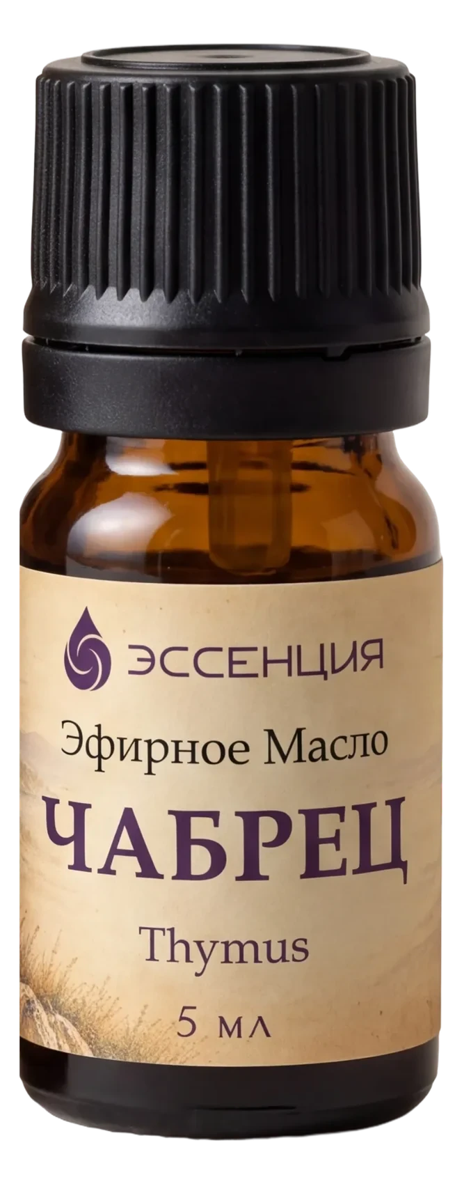 Флакон эфирного масла Чабрец крупно: этикетка, 5 мл