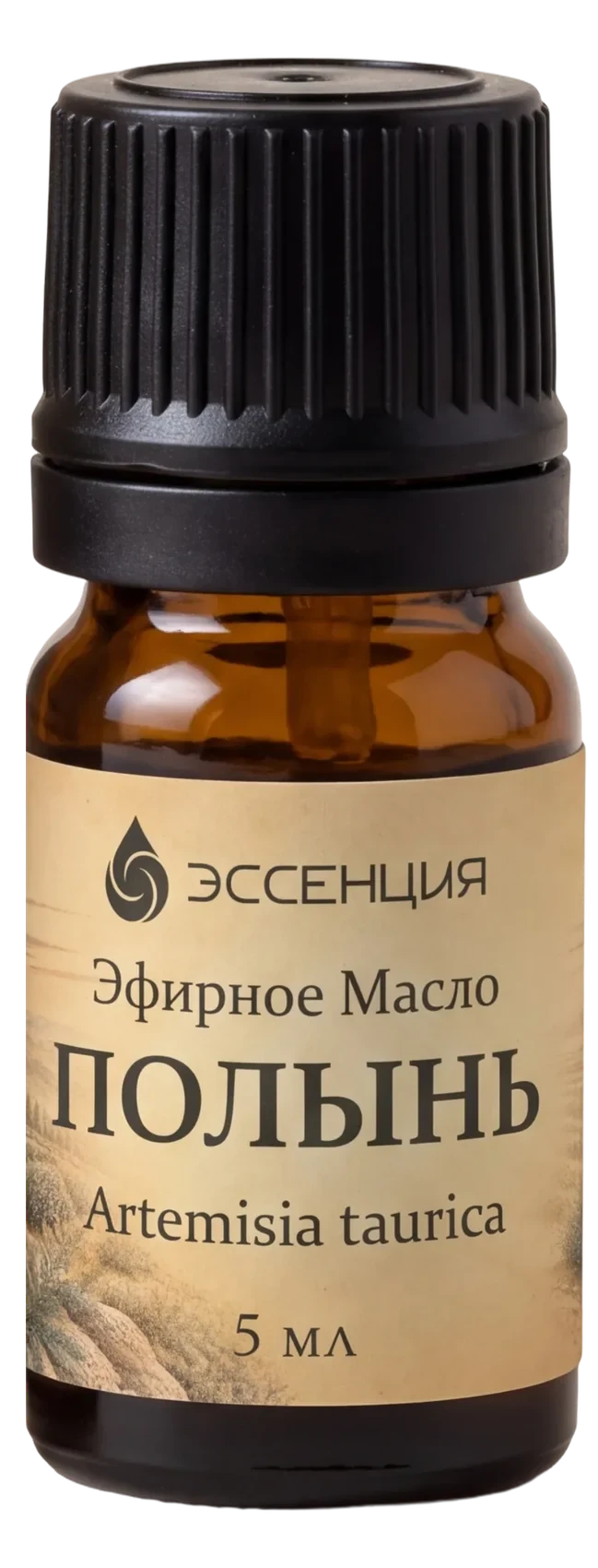Флакон эфирного масла Полынь крупно: этикетка, 5 мл