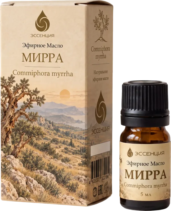 Эфирное масло Мирра: флакон 5 мл и коробка